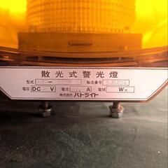 回転灯 2個セットの画像