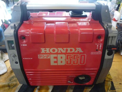 【愛品館八千代店】ホンダ　EB550　発電機