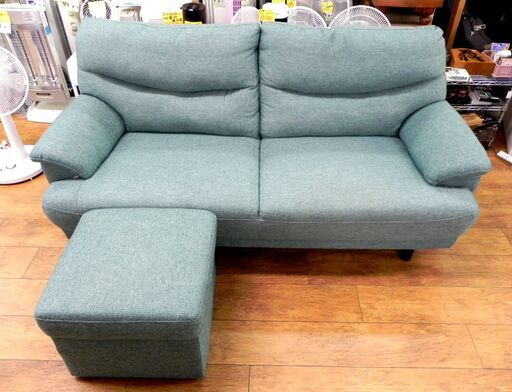 ニトリ 2人掛け ソファ ターコイズブルー オットマン付き 幅172×奥82×高80cm 長椅子 ソファー 家具 札幌市 厚別区