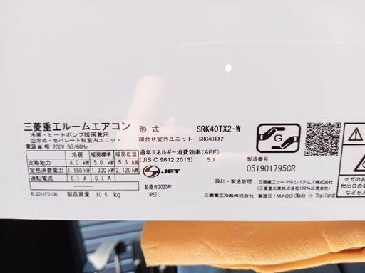 ！必見です！★☆新中古エアコン☆★