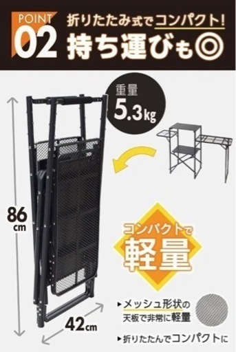 【取引完了】《※値下げ↘︎》山善　キャンパーズコレクション　タフライトスタンド