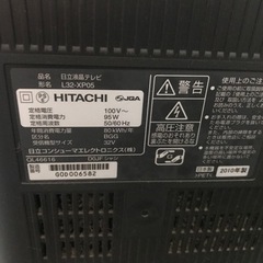 2010年製　日立液晶テレビ　32型の画像
