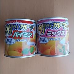 朝からフルーツ パイミン ミックス まとめ売り
