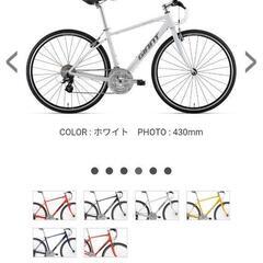 ※6月いっぱいで〆ます※giant escape r3/ジャイア...