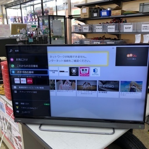 東芝　液晶テレビ　40インチ　40V30 ジャンク【10735257】