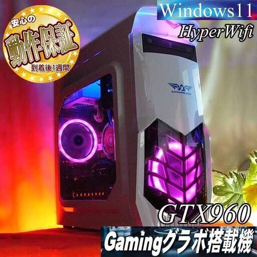 【☆桃マゲドン☆ハイパーWifiゲーミングPC】フォートナイト、Apex◎現品組み上げ製造番号：0524JPS2