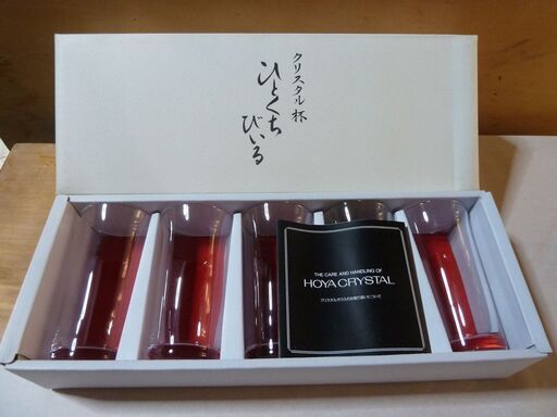 ひとくちビールグラス　HOYA 　NTS6140　中古80客