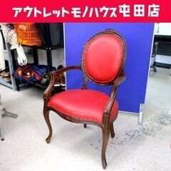 ロココ調 アームチェア ダイニングチェア ドレッサーチェア 椅子...