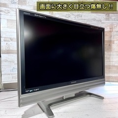【すぐ見れる‼️】SHARP AQUOS 大型テレビ 37型✨ フルHD⭕️ 配送＆取付け無料🚚の画像