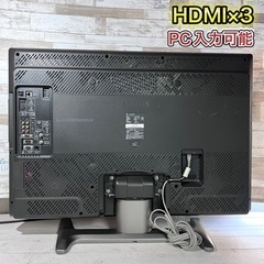 【すぐ見れる‼️】SHARP AQUOS 大型テレビ 37型✨ フルHD⭕️ 配送＆取付け無料🚚の画像