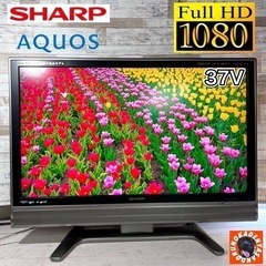 【すぐ見れる‼️】SHARP AQUOS 大型テレビ 37型✨ ...
