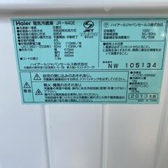 ハイアール1人用冷蔵庫の画像