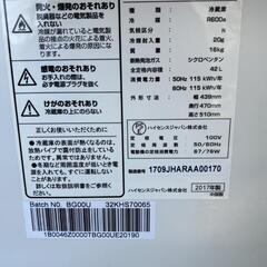 1人用冷蔵庫 ハイセンスの画像