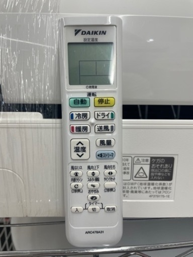 GM221【近隣の方限定！設置工事可能♪】ダイキン 2019年製 主に10畳用 AN28WCS-W　当社設置工事で6ヶ月保証　お持ち帰り1週間保証　リサイクルショップ　ケイラック朝霞田島店　ケイラック　埼玉県　朝霞市　田島　和光市　志木市　新座市　富士見市　ふじみ野市　三芳町　戸田市　蕨市　さいたま市(岩槻以外)　川越市　所沢市　上尾市　東京都　板橋区　練馬区　清瀬市