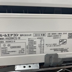 GM221【近隣の方限定！設置工事可能♪】ダイキン 2019年製 主に10畳用 