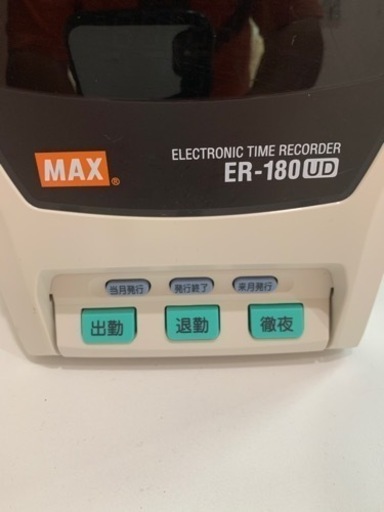 MAX/マックスタイムレコーダー　ER-180UD