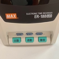 MAX/マックスタイムレコーダー　ER-180UDの画像