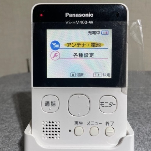 パナソニック モニター付きドアカメラキット VS-HC400K-W