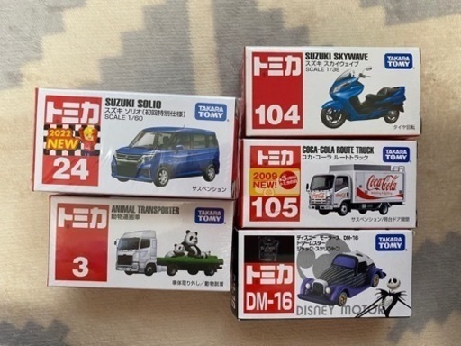 ③ トミカ