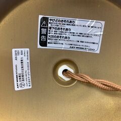 【レガストック川崎本店】ガラスシェード ナチュラルインテリア アートワークスタジオ ペンダントライト　①の画像