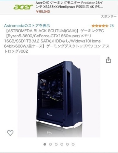 パソコン