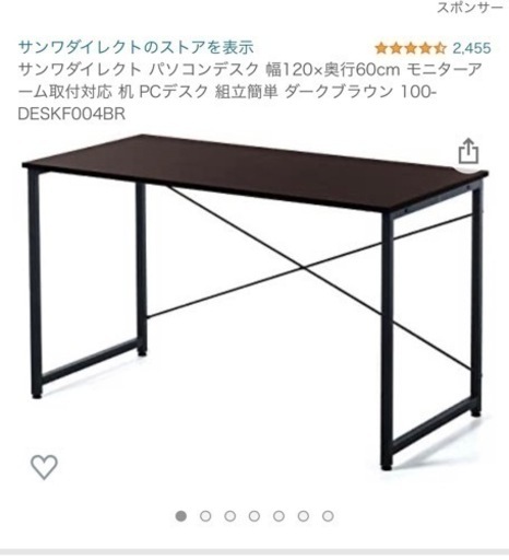 パソコン
