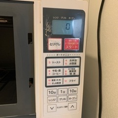 ★引越しのためお譲りします★の画像