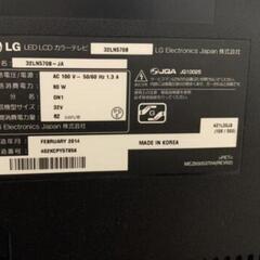 LGテレビ32型の画像