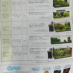 状態良好!!備品たくさん♫水槽の画像