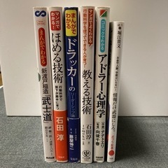まんがでわかる　コミックでわかるシリーズ　書籍５冊セット