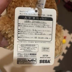 スージーズー♡4点セット♪の画像