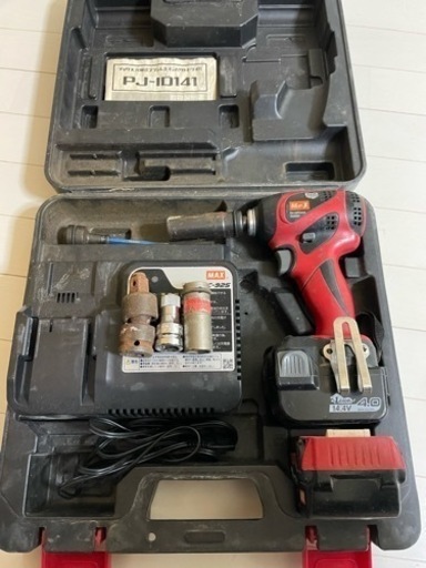 インパクト　MAX