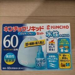 水性キンチョウリキッドとおすだけベープナイトアロマの画像