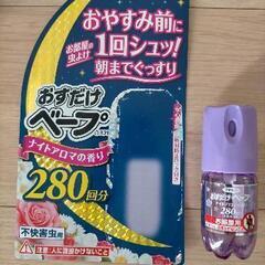 水性キンチョウリキッドとおすだけベープナイトアロマの画像