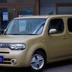 誰とも被りたくない貴方へ