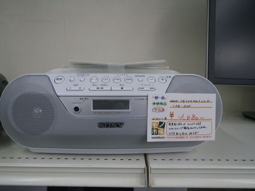 ソニー CDラジカセ 2011年製 CFD-S05【モノ市場東浦店】41