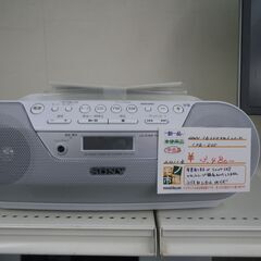 ソニー CDラジカセ 2011年製 CFD-S05【モノ市場東浦...