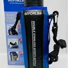 ステンレスボトル　1.0Lポーチ付き　ブルー　未使用