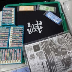札未開封 BANDAI 鬼滅の刃 ドンジャラ ボードゲーム ファミリーゲーム バンダイ 札幌市 白石区 東札幌の画像