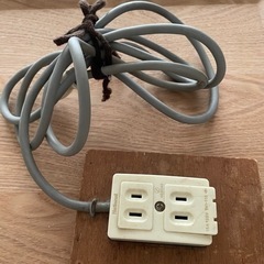 【取引中】木材つき電源コード、延長コード