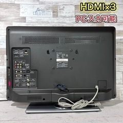 【すぐ見れる‼️】SHARP AQUOS 薄型テレビ 26型✨ PC入力可能⭕️ 配送＆取付け無料🚛の画像