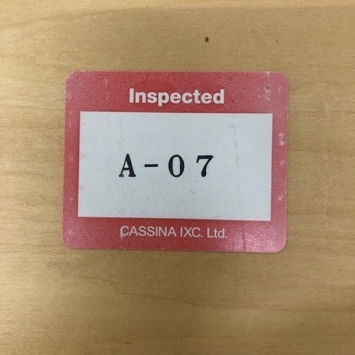 CASSINA IXC ダイニングテーブル