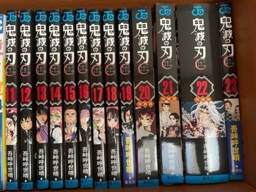 鬼滅の刃　マンガ、ソフト