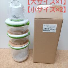 新品未使用！フォーサ本体付き12点セットまとめ売り/複数購入可能/真空保存容器/ショップジャパンの画像