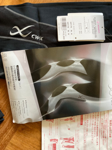 ワコール　【CW-X】レディース　13,200円→6,600円