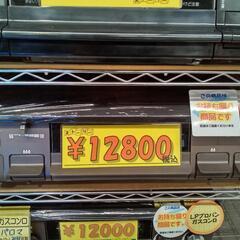 【クリーニング済・6ヶ月保証付】パロマ　プッシュ式ガスコンロ（プロパン用）★2020年製　管理番号72405