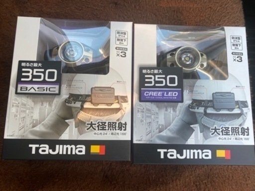 ヘッドライト一個1000円！