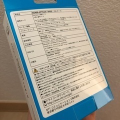 ICカードリーダライタ 確定申告可能の画像