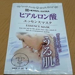 ファンケル クレンジングオイル   限定スイミーバージョンの画像