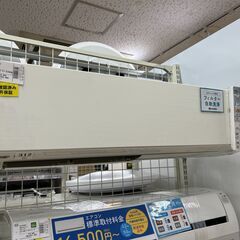 6ヶ月保証付き　MITSUBISHI　エアコン　8畳用【トレファク岸和田店】